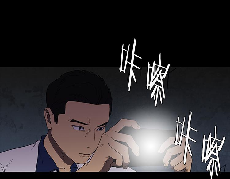 第3话 线索69