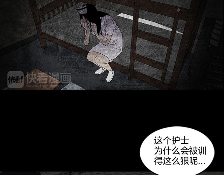 第3话 线索72