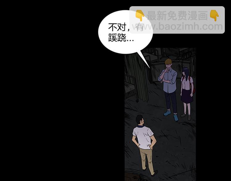 第3话 线索76