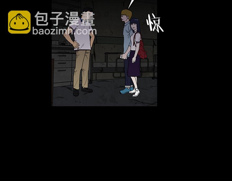 第3话 线索79