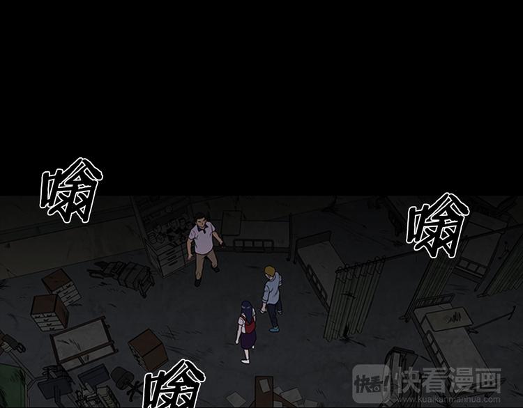 第3话 线索82