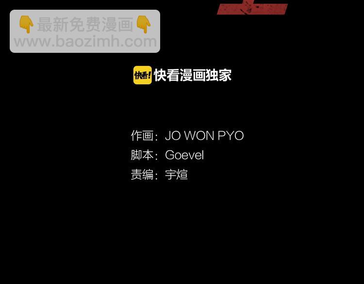 第3话 线索9