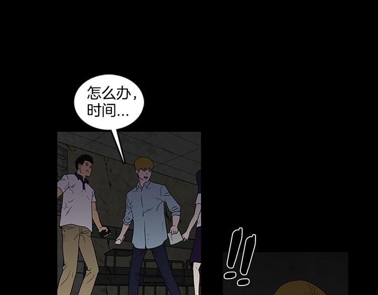 第3话 线索93