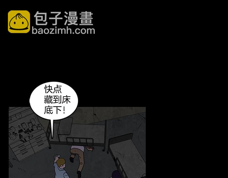 第3话 线索96
