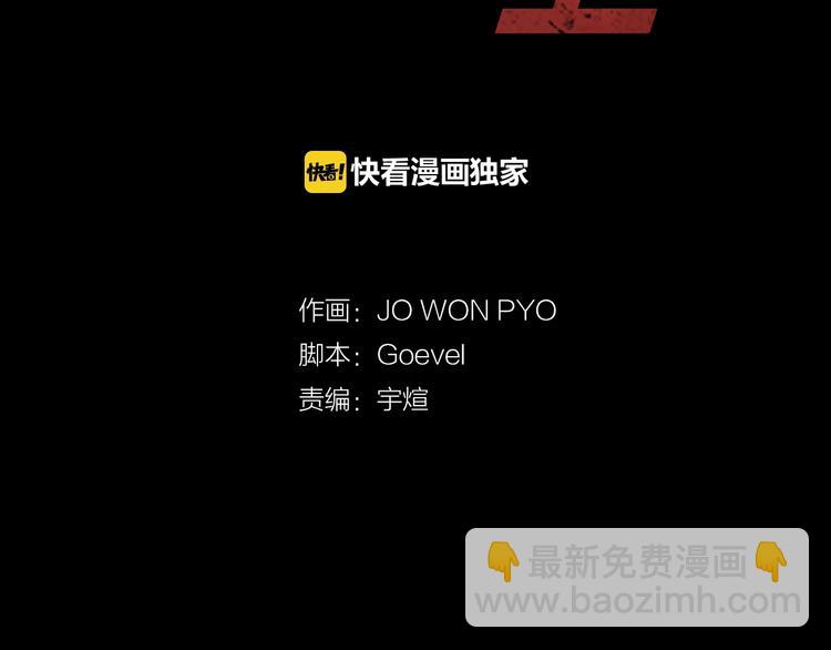 第5话 结束？1