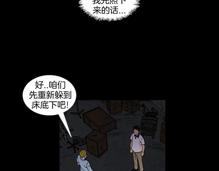 第5话 结束？10