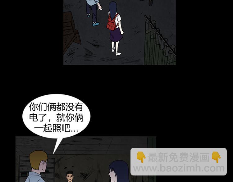 第5话 结束？11