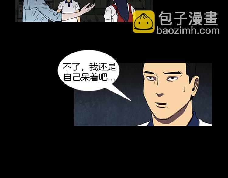 第5话 结束？12