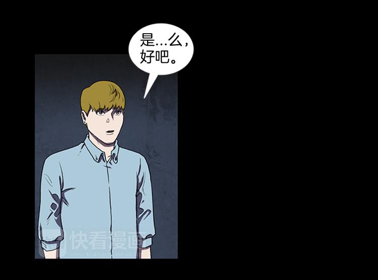 第5话 结束？13