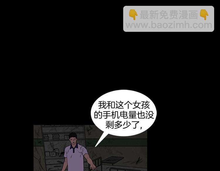 第5话 结束？3