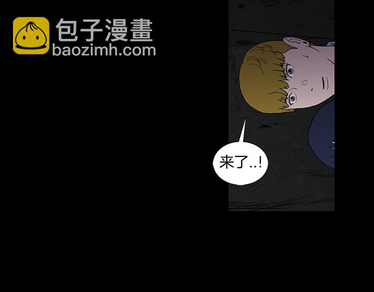 第5话 结束？33