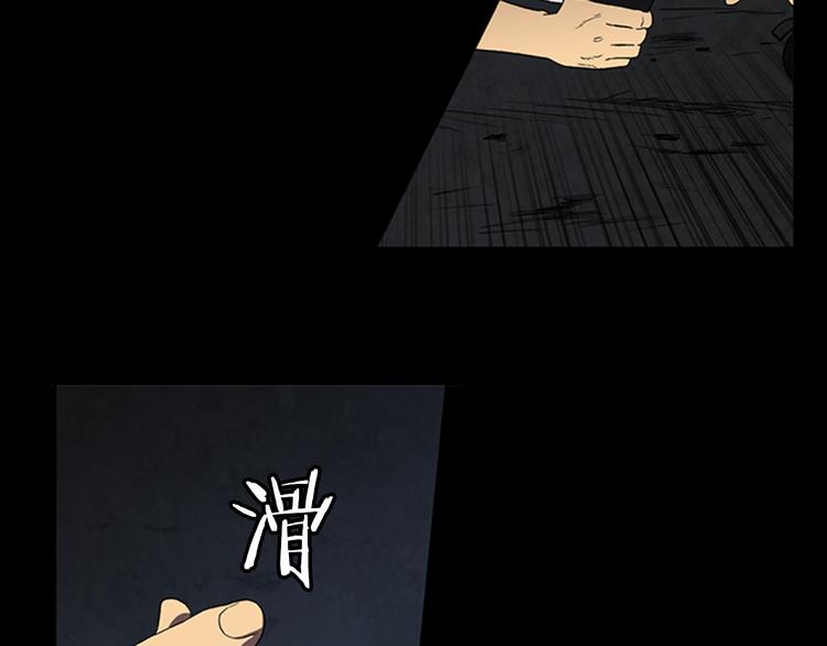 第5话 结束？46