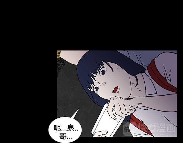 第5话 结束？49