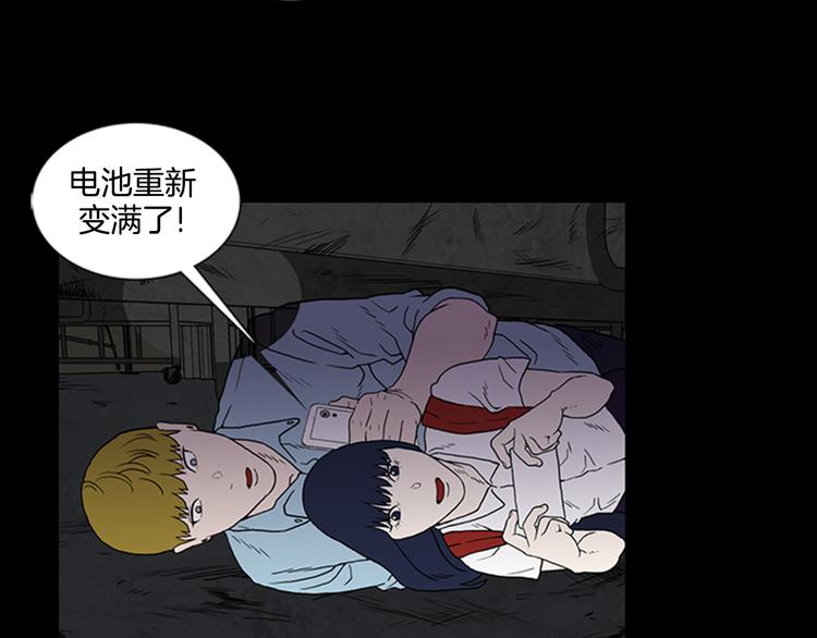 第5话 结束？54