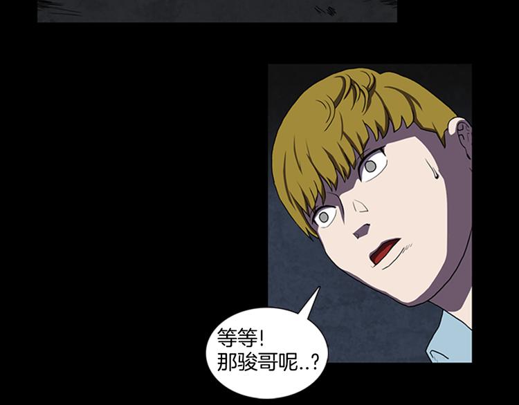 第5话 结束？55