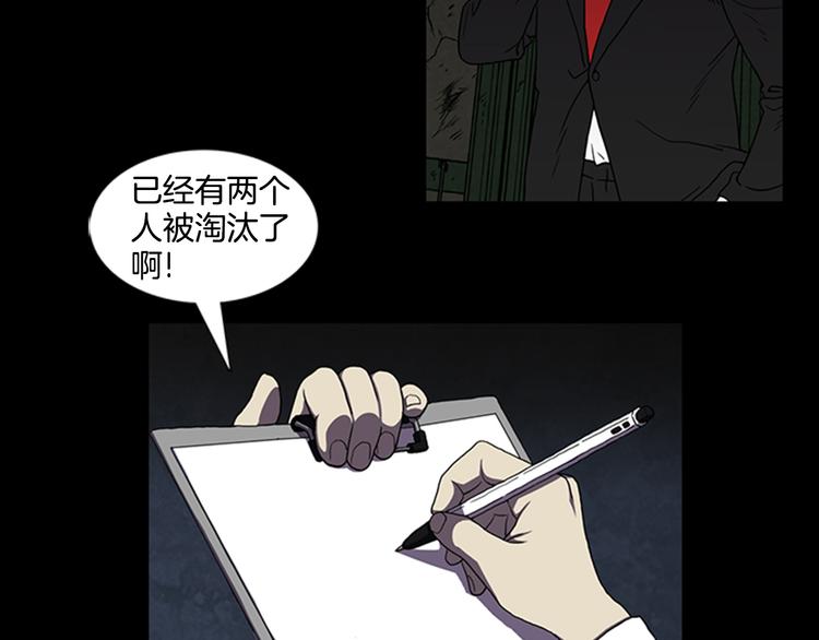第5话 结束？70