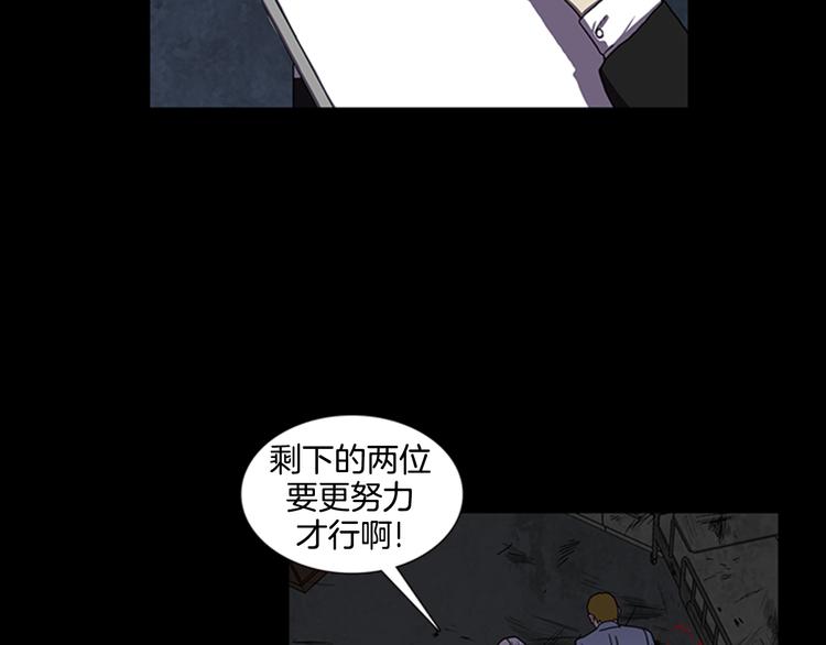 第5话 结束？71