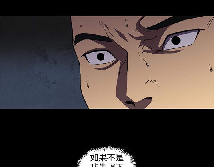第5话 结束？9