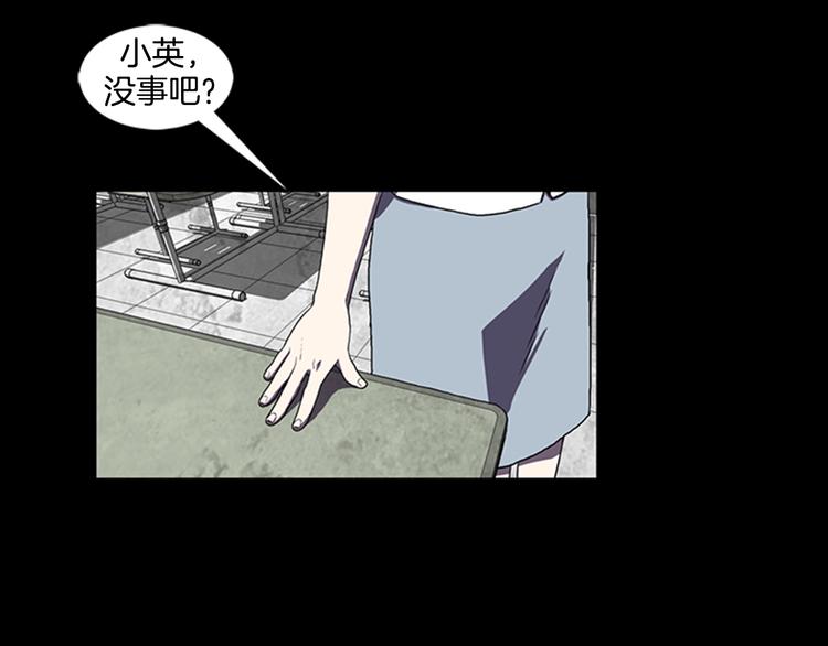 第6话 学生11