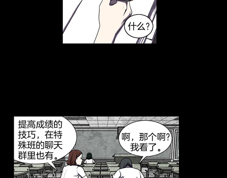 第6话 学生2