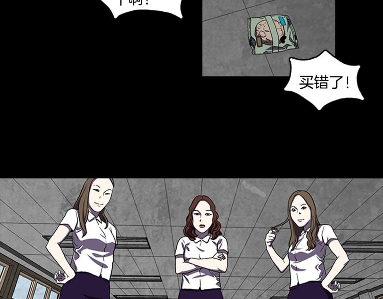 第6话 学生24