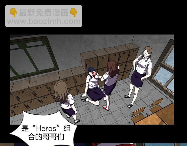 第6话 学生33