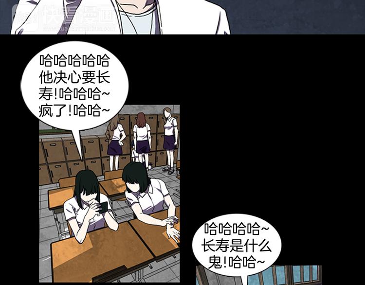 第6话 学生50