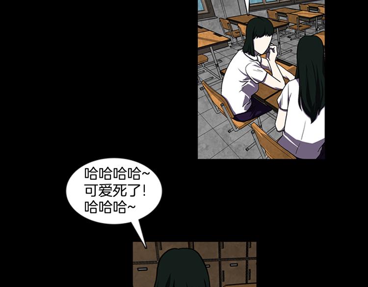 第6话 学生51