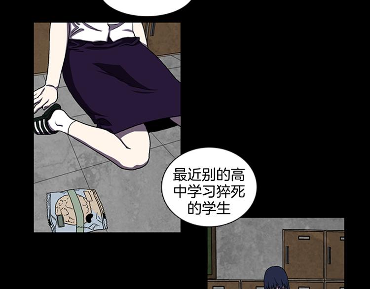 第6话 学生56