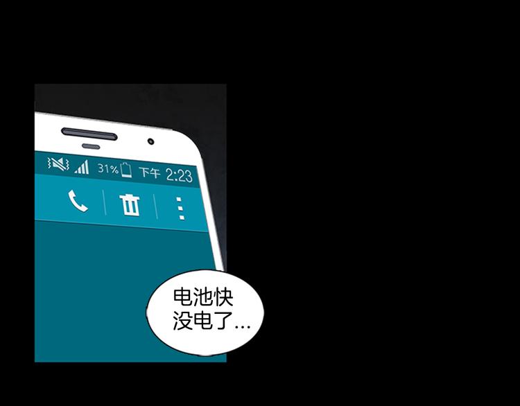 第6话 学生61