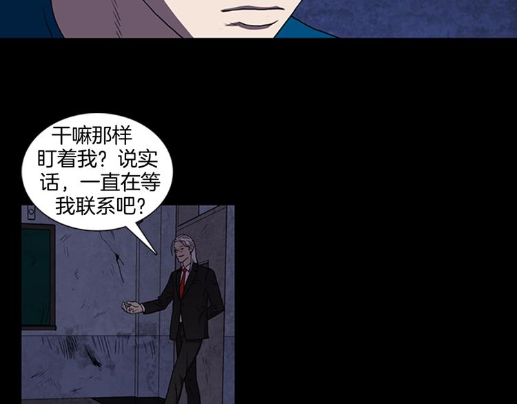 第7话 新的任务13