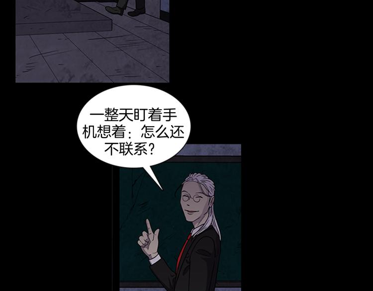 第7话 新的任务14