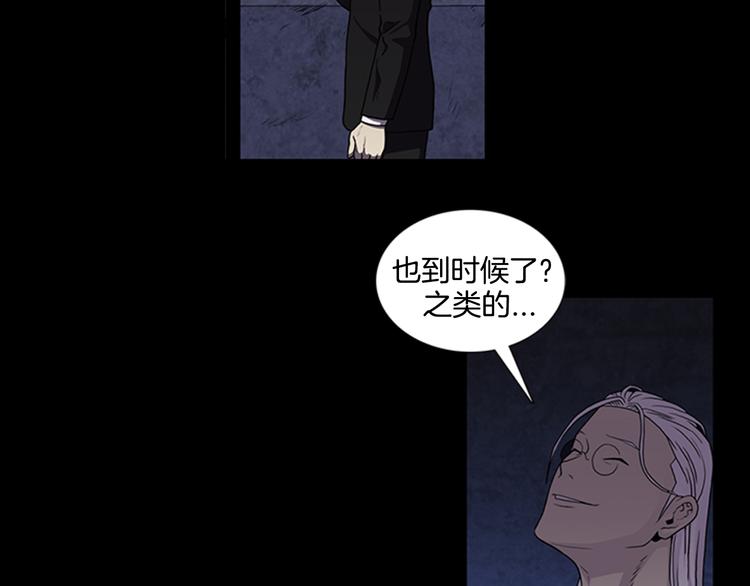 第7话 新的任务15