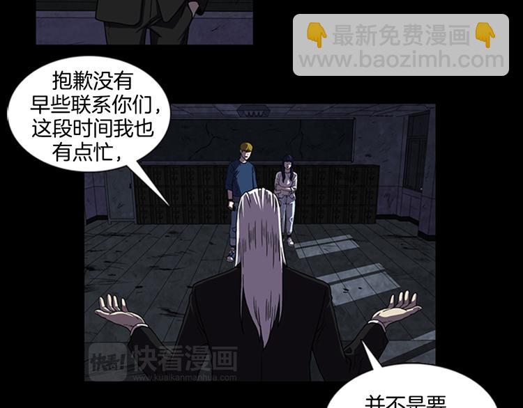 第7话 新的任务21