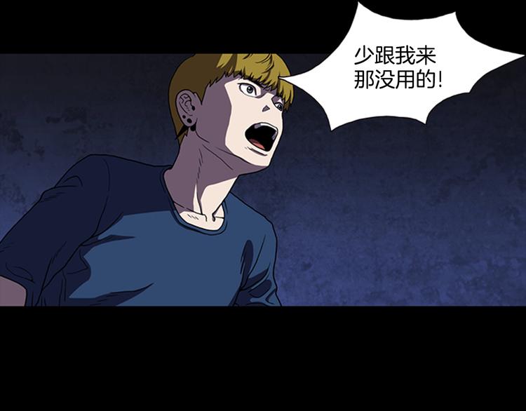 第7话 新的任务23