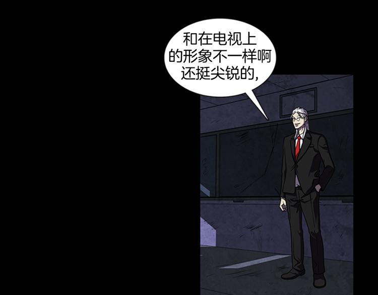 第7话 新的任务24