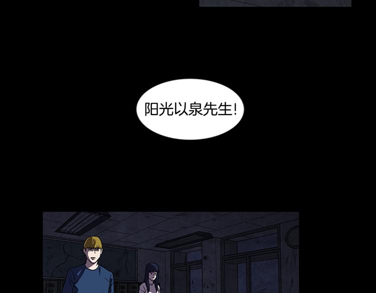 第7话 新的任务25