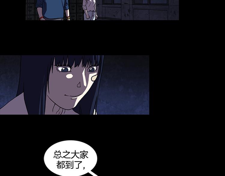 第7话 新的任务26