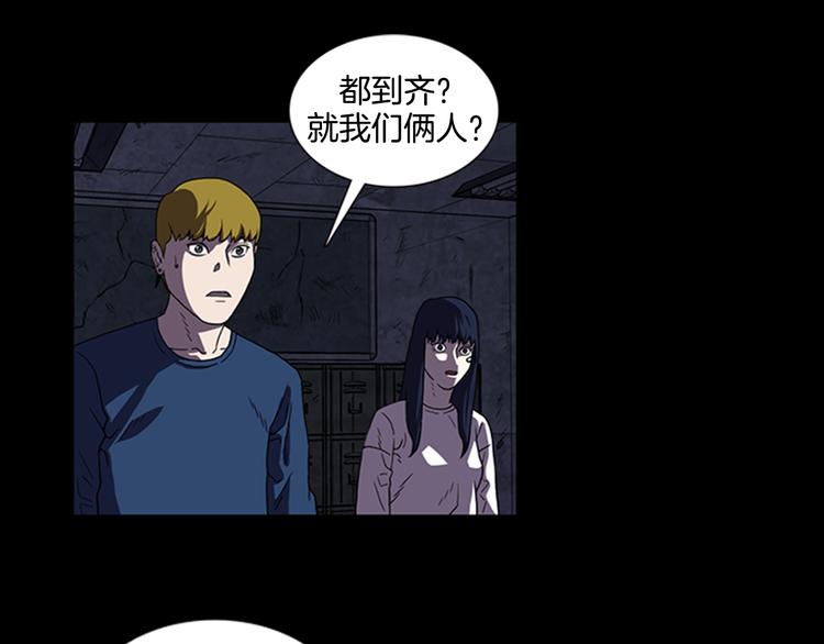 第7话 新的任务29