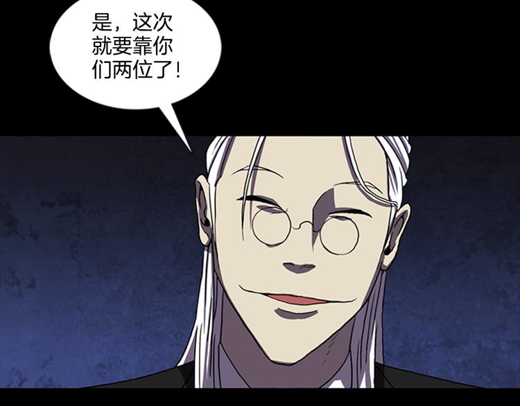 第7话 新的任务30