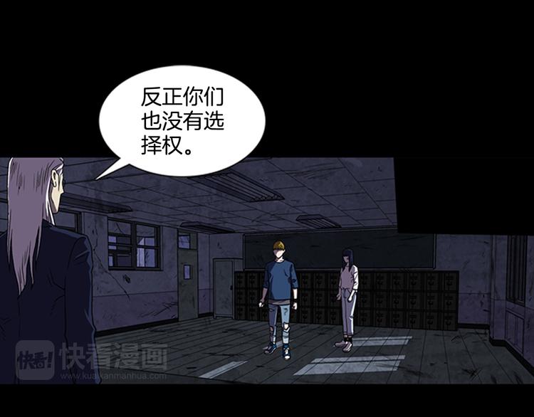 第7话 新的任务34