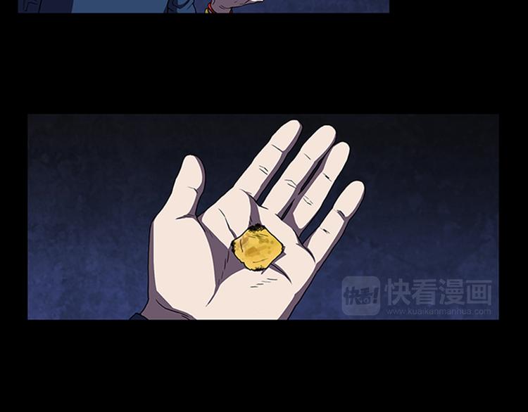 第7话 新的任务43