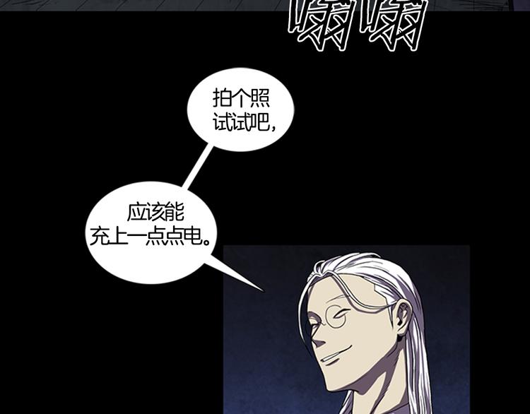 第7话 新的任务51