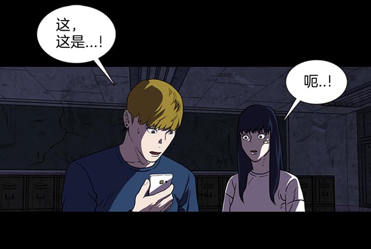 第7话 新的任务54