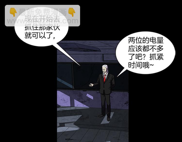第7话 新的任务55