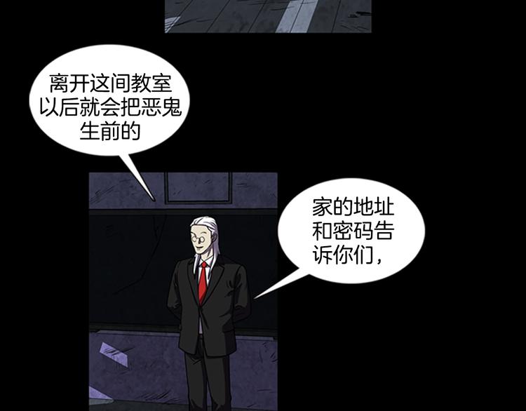 第7话 新的任务56