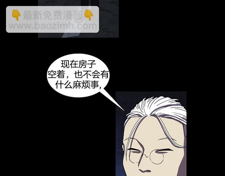 第7话 新的任务57