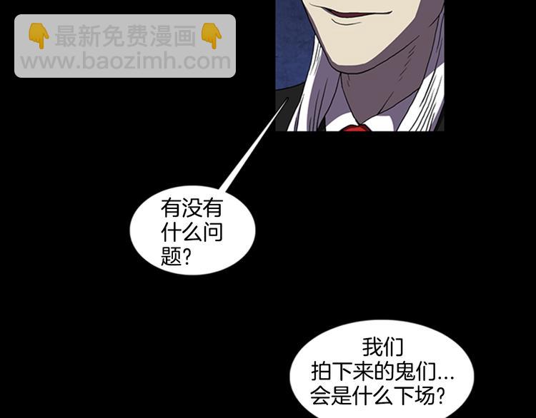 第7话 新的任务58