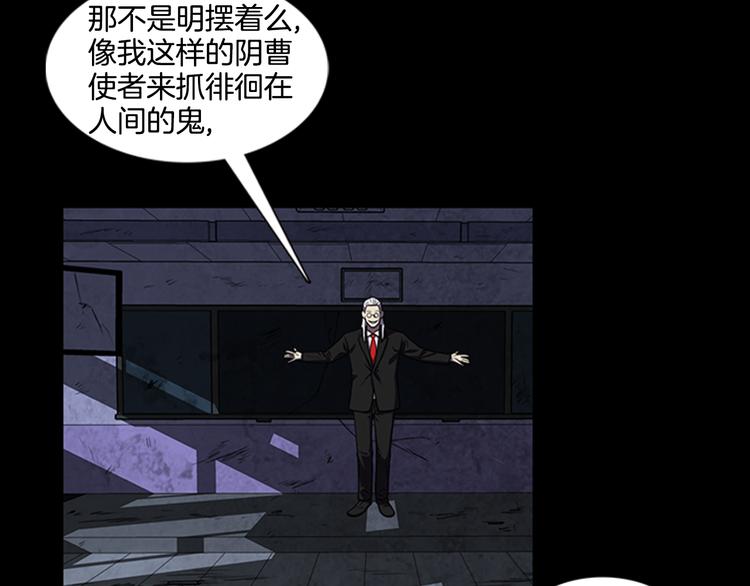 第7话 新的任务62