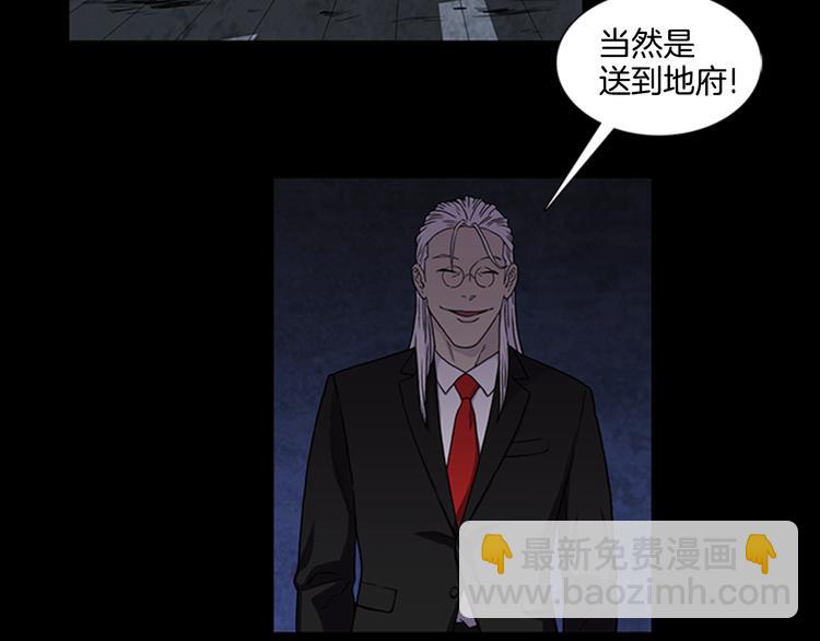 第7话 新的任务63